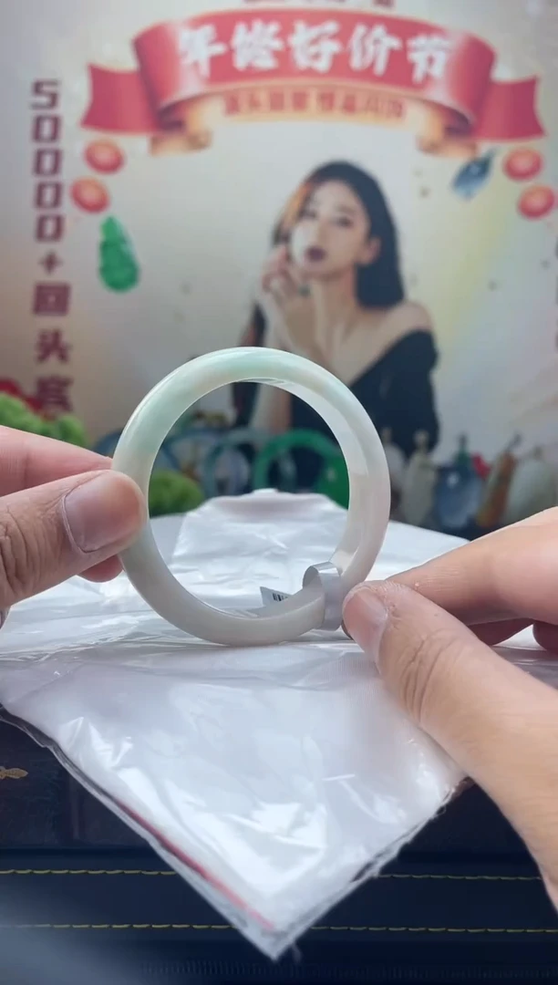 【闪购商品】翡翠手镯未镶嵌手镯11