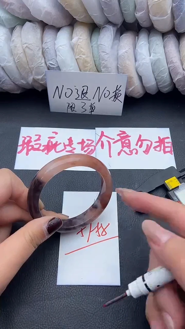 未镶嵌手镯石英质玉瑕疵1+57/58