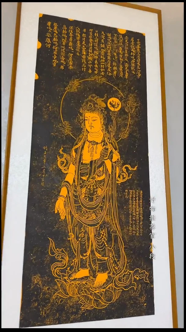 拓片用纸其他非遗传承拓片