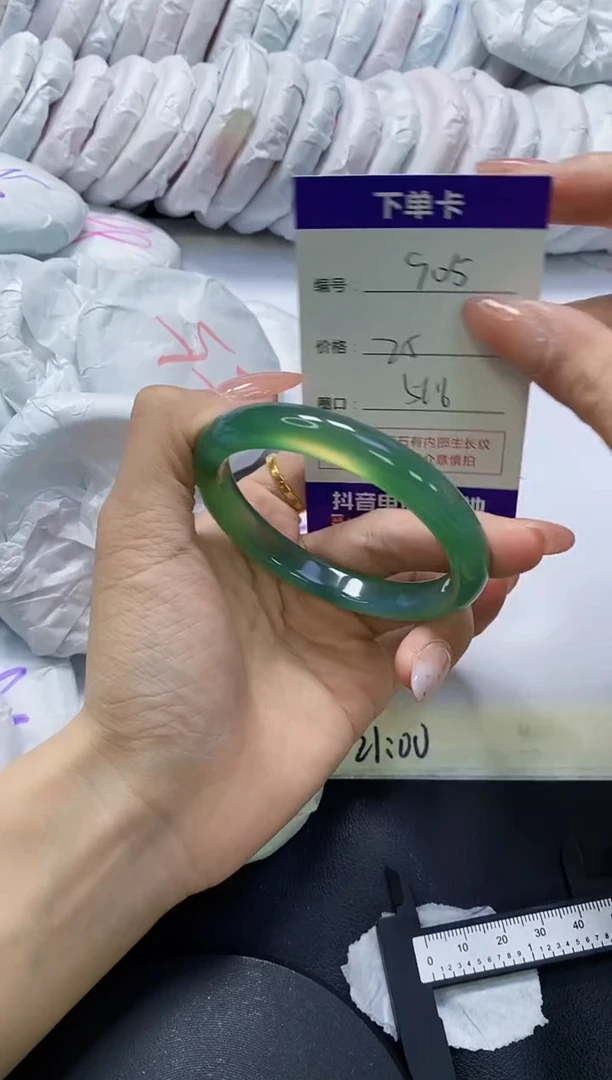 手镯玛瑙/玉髓未镶嵌905