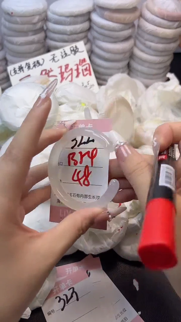 手镯玛瑙/玉髓未镶嵌322