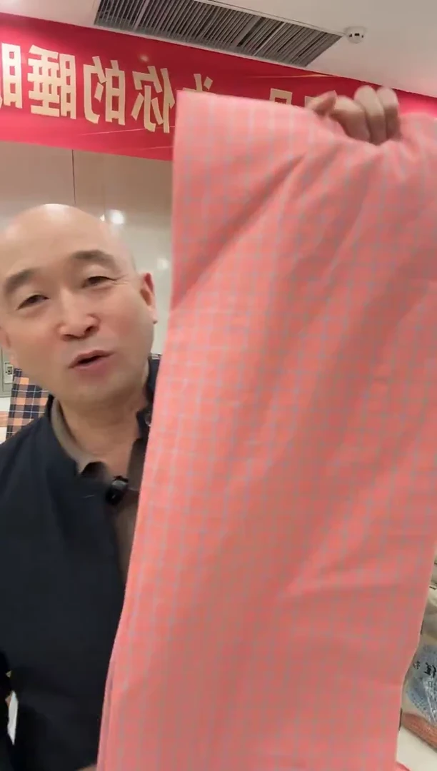 棉高密水洗棉床单2.5*2.5 橘粉格