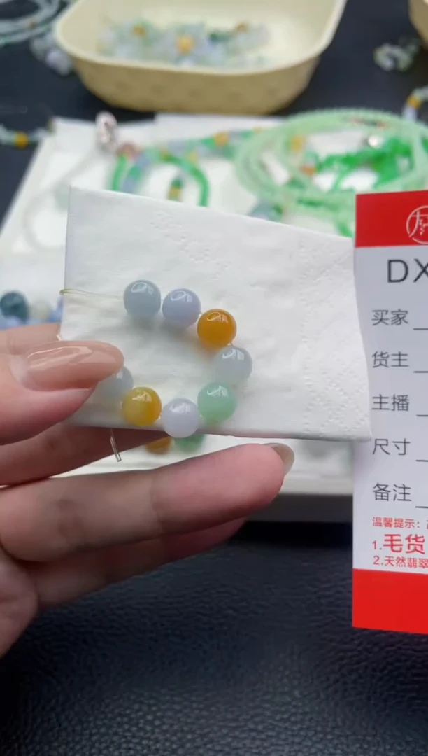 未镶嵌定制翡翠暧*珠子