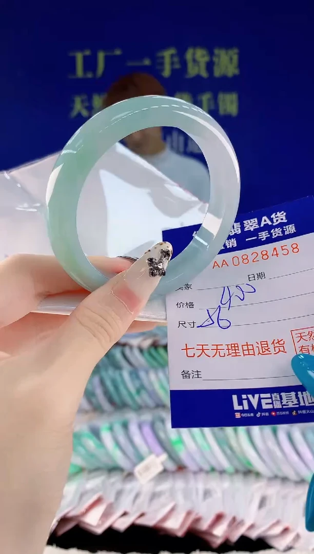 未镶嵌手镯翡翠58