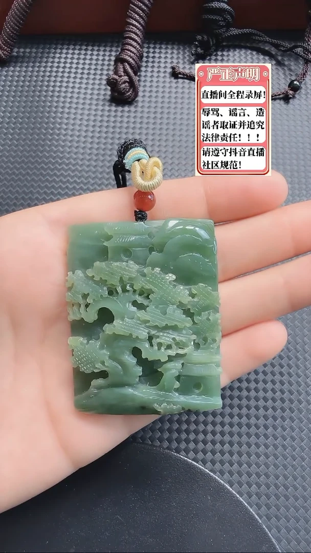 和田玉未镶嵌吊坠(不含链)112
