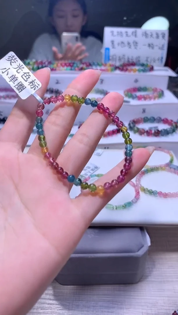 【闪购商品】碧玺手链未镶嵌A113【天然碧玺】