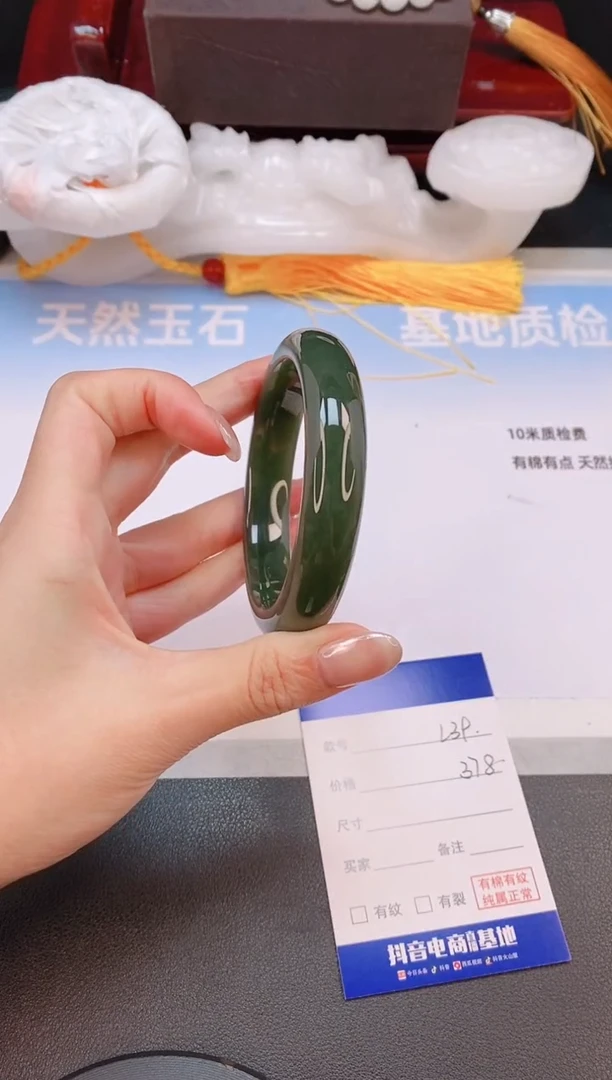 未镶嵌手镯和田玉3L39-56