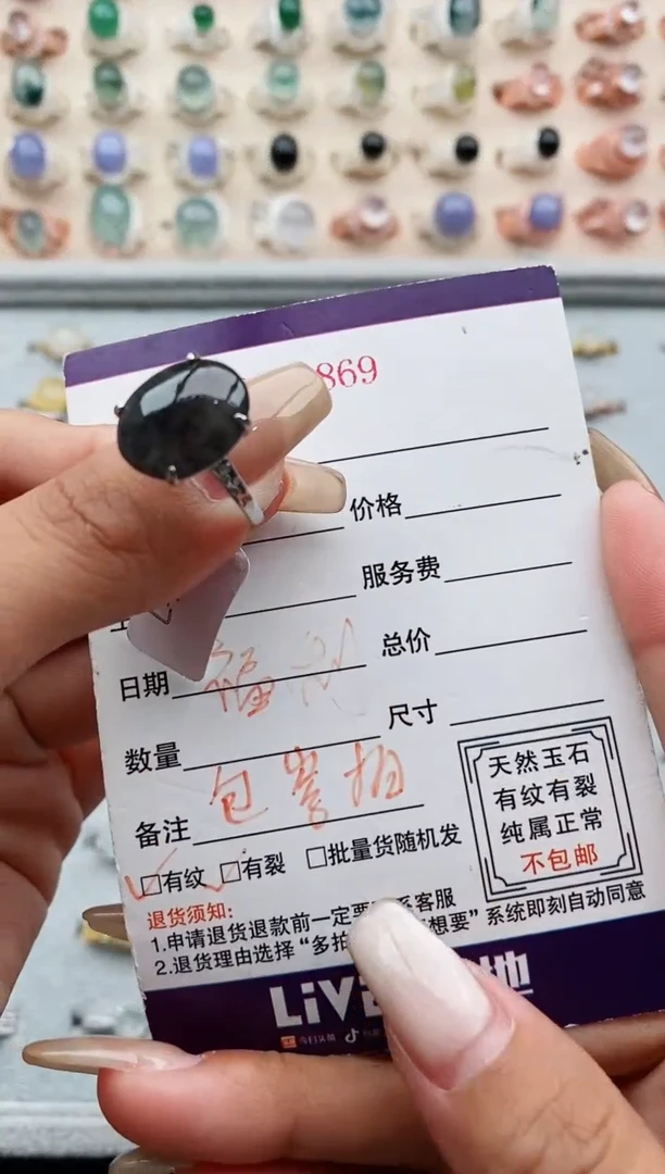 翡翠戒指银S925镶嵌缅甸天然A货翡翠4444   7-2