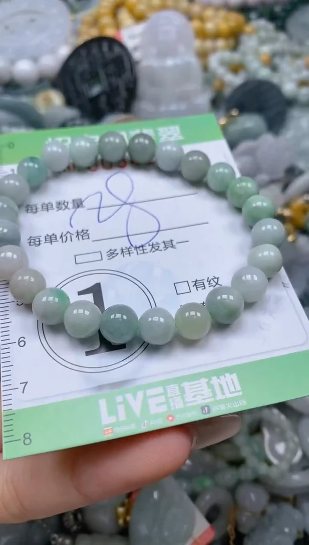 【闪购商品】翡翠颈饰未镶嵌闪购商品0054101
