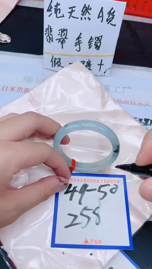 未镶嵌手镯翡翠纯天然缅甸翡翠A货