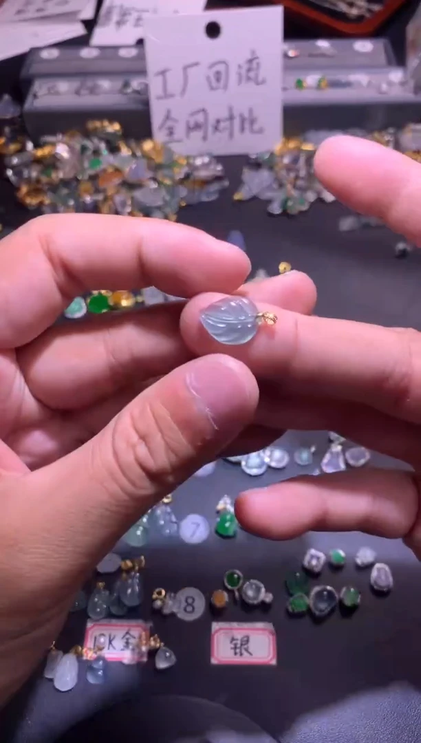 翡翠18K金镶嵌吊坠(不含链)尺寸较小颜色随机