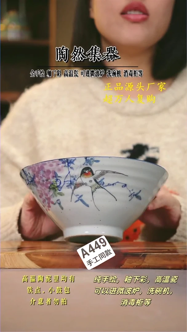 其他A449陶然集器瓷器