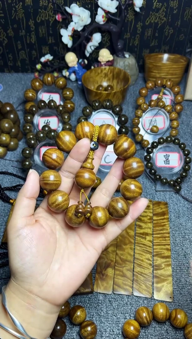 金丝楠手串/手链A****菁2.0立体水波纹2260