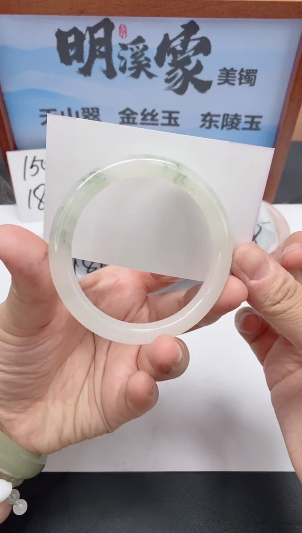 未镶嵌手镯石英质玉189/56-57