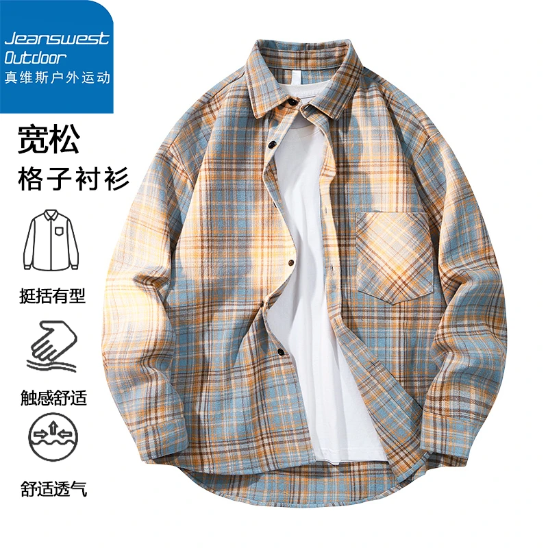 真维斯户外运动复古长袖格子衬衫男士春秋季情侣潮流百搭宽松衬衣
