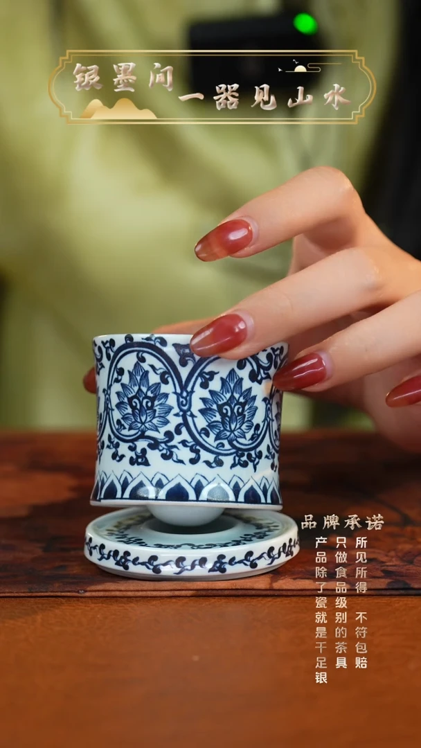 ZH3071-缠枝莲韵-转转杯