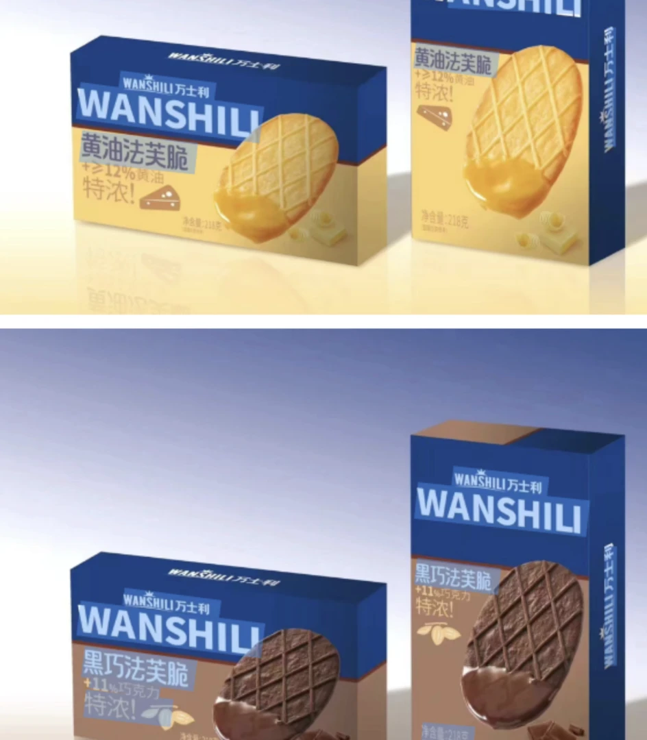 拉萨发货西藏包邮万士利饼干零食黄油黑巧法芙脆特浓巧克力薄脆