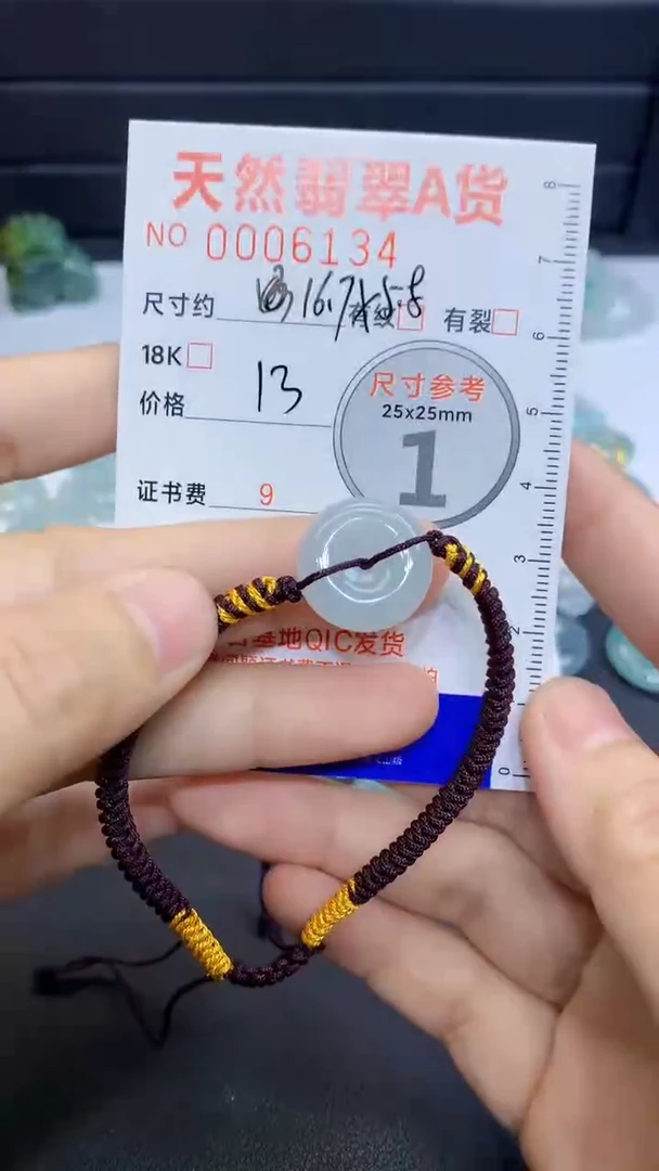颈饰未镶嵌翡翠翡翠吊坠