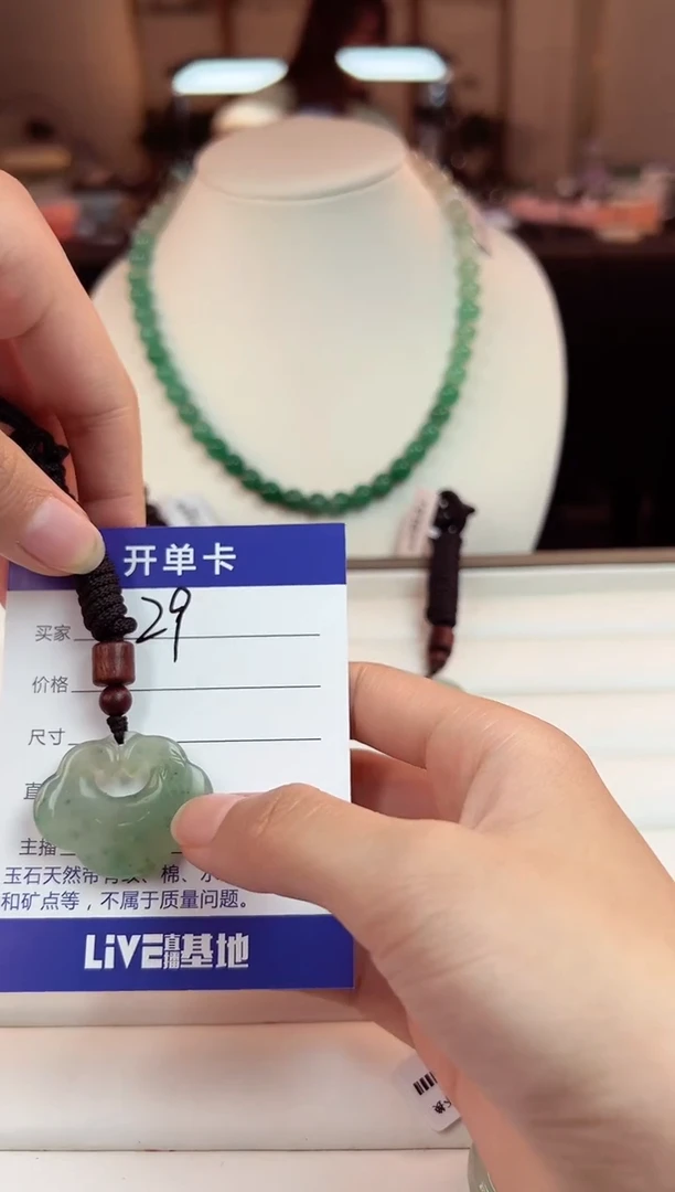 【闪购商品】石英质玉颈饰未镶嵌w