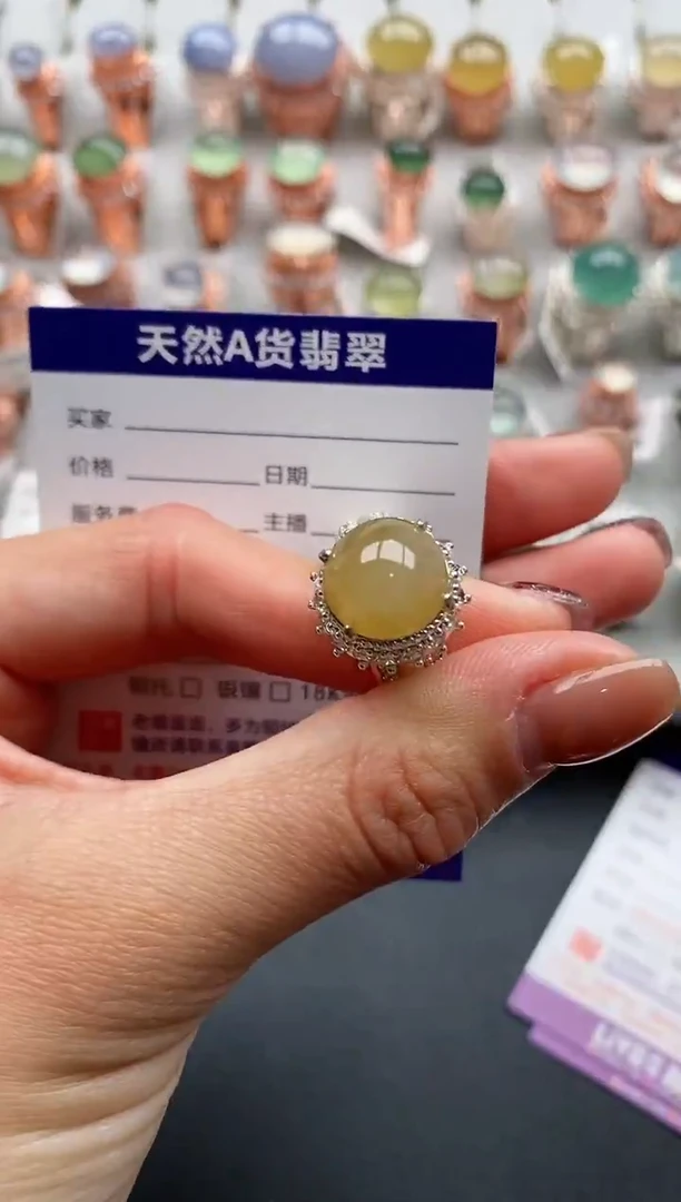 未镶嵌戒指翡翠7777777+1