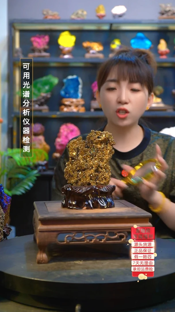 石材精品矿物晶体摆件