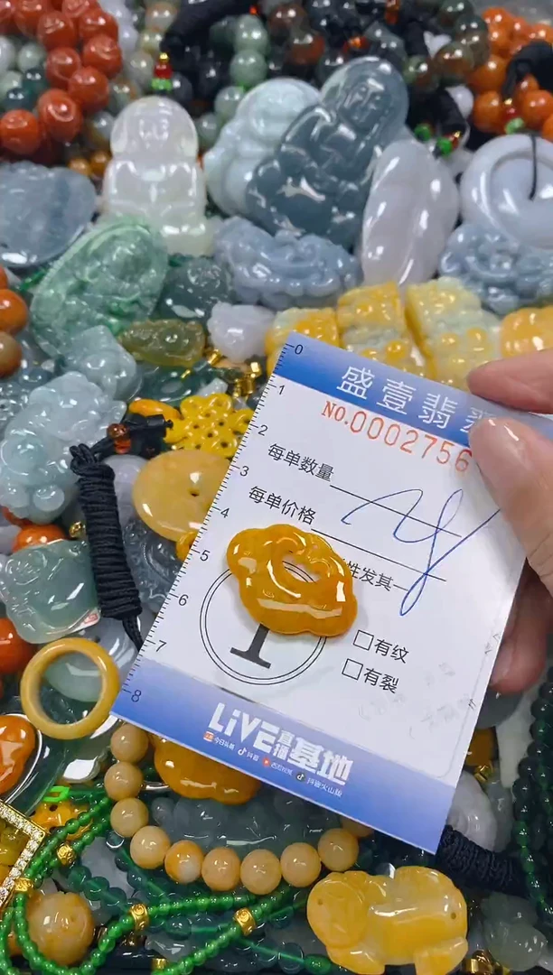 颈饰未镶嵌翡翠闪购0002756