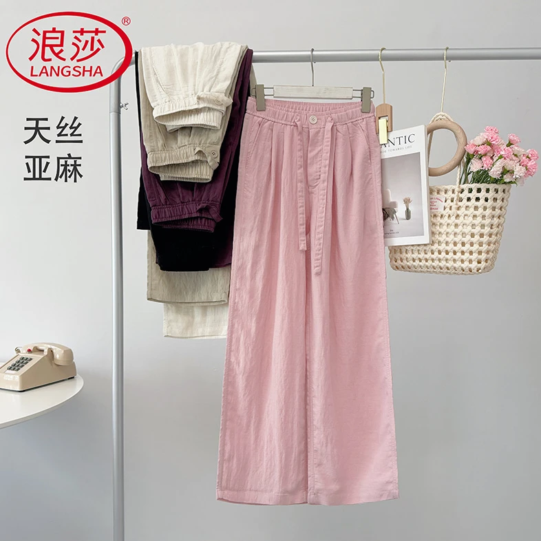 【浪莎正品天丝亚麻】2025新款天丝亚麻阔腿裤女夏季薄款显瘦高腰