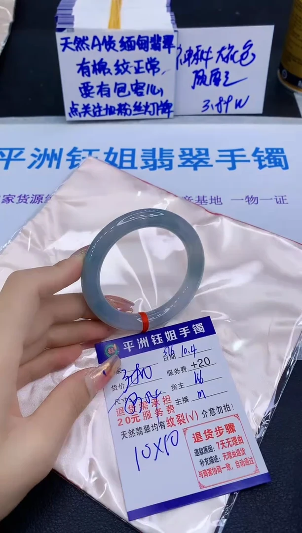 未镶嵌手镯翡翠1111