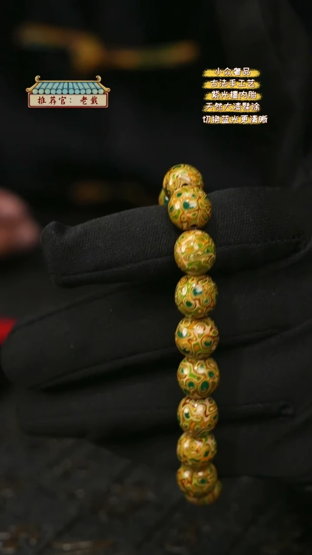 【闪购商品】陛成（1.0*18纯犀皮手串）