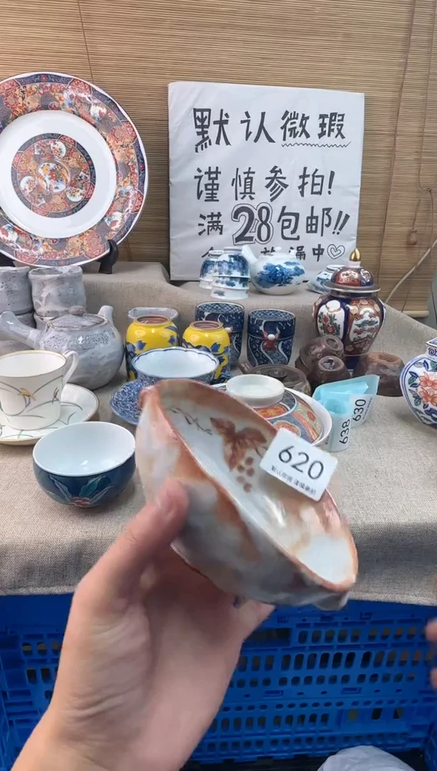 瓷片班****用620陶瓷陶瓷陶瓷
