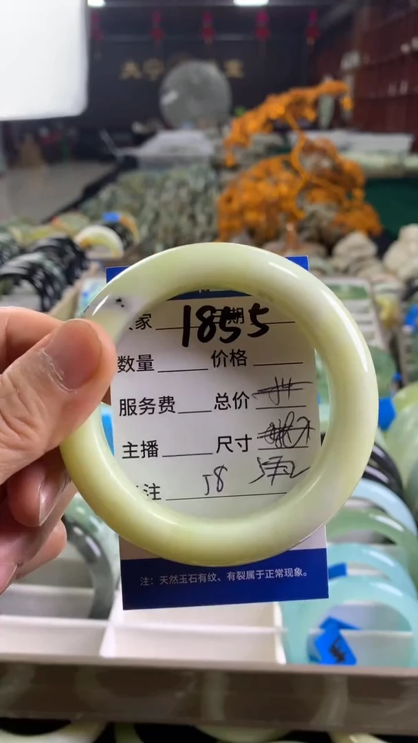 未镶嵌蛇纹石玉手镯1855