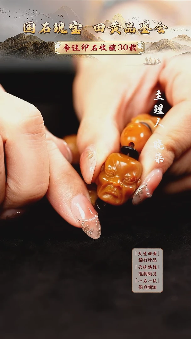 寿山石印石龙**下6666