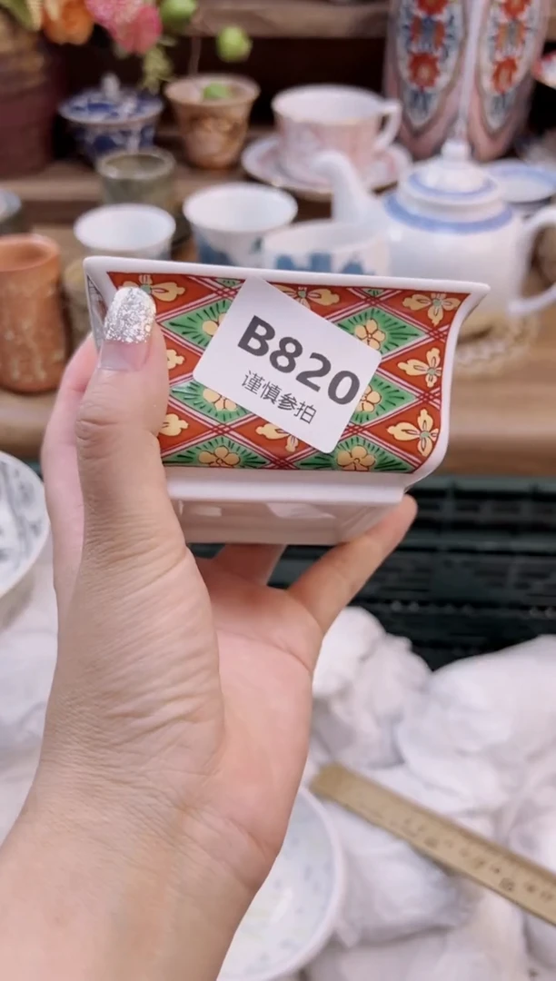 瓷片兰*       820