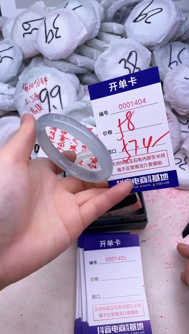 玛瑙/玉髓手镯未镶嵌1404
