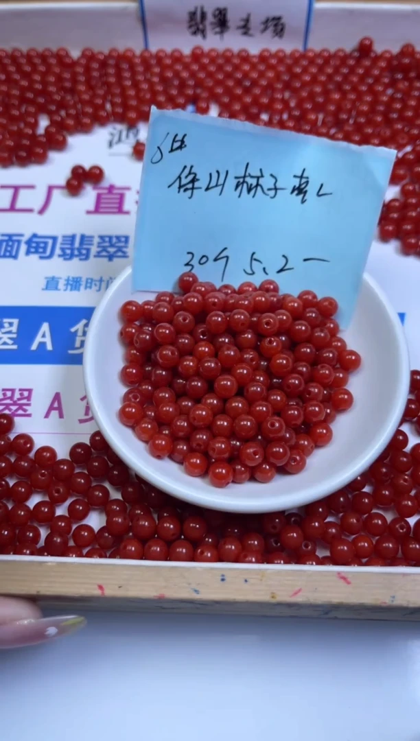 未镶嵌散珠南红玛瑙C536 柿子南红6mm30个5.2元