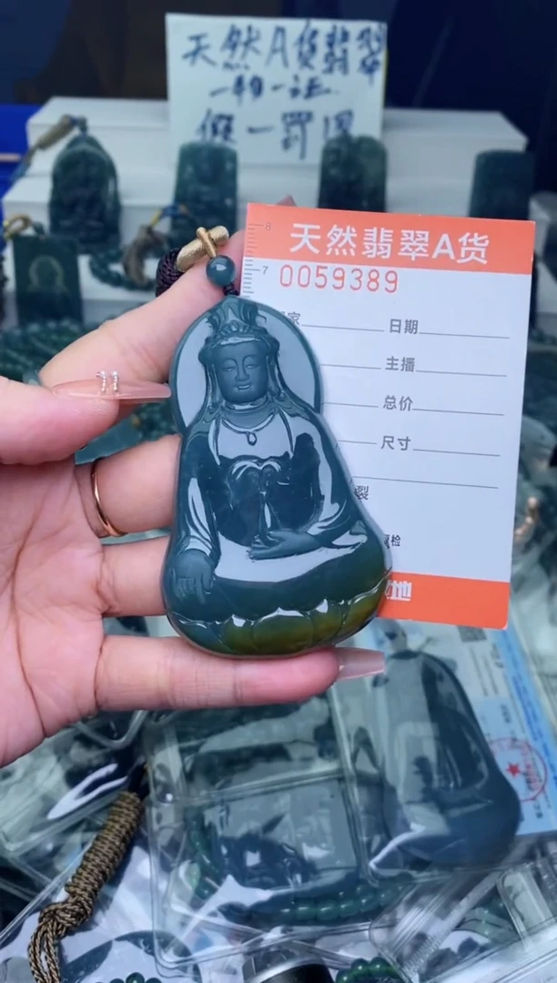 翡翠未镶嵌颈饰