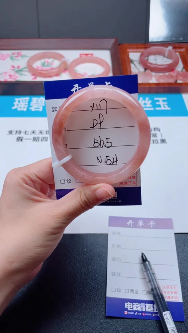 石英质玉手镯未镶嵌Y117