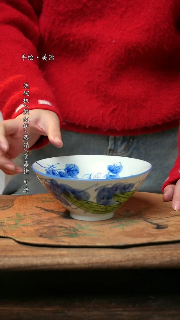 【闪购商品】瓷1个景德镇高温瓷釉下瓷食品级