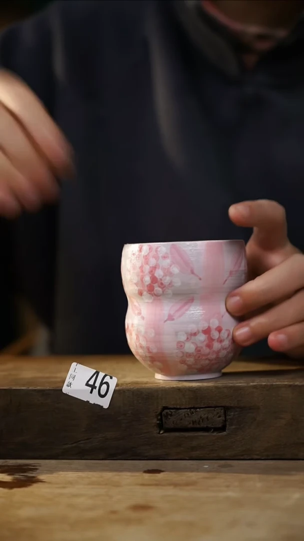 瓷片中国美院设计师 小吴 款/大杯