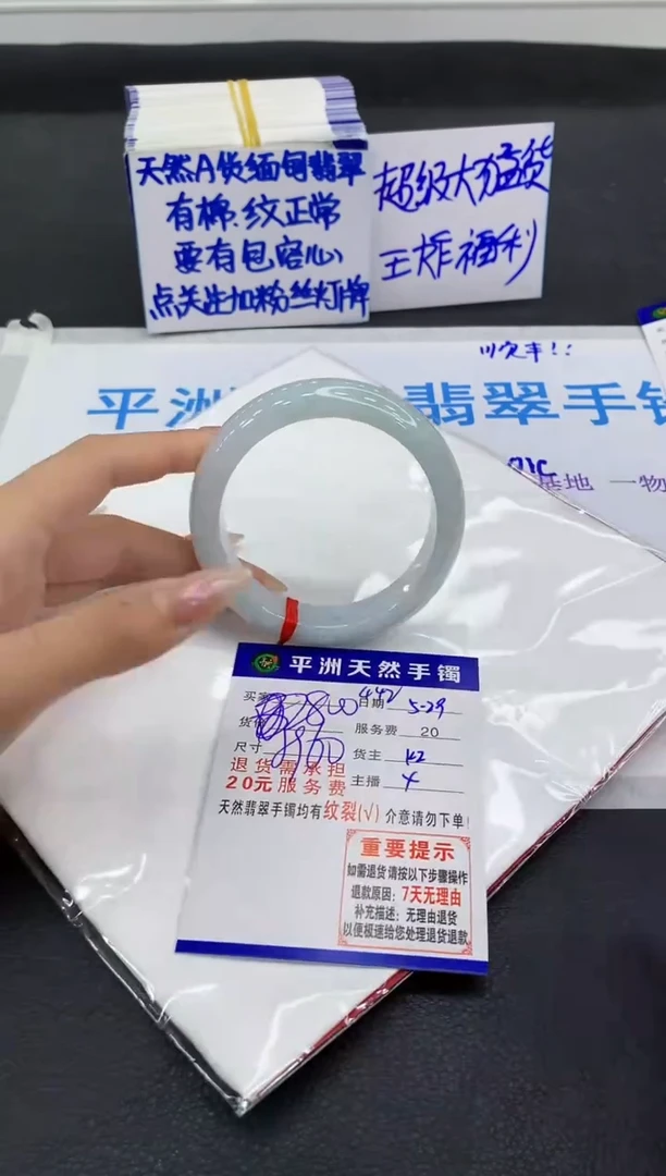 翡翠手镯未镶嵌111111111111111111