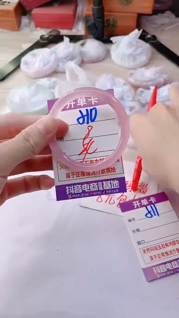 手镯玛瑙/玉髓未镶嵌510