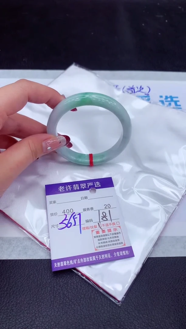 【闪购商品】翡翠手镯未镶嵌11111111
