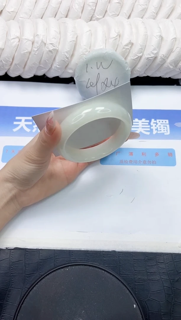 未镶嵌手镯和田玉76-55.5