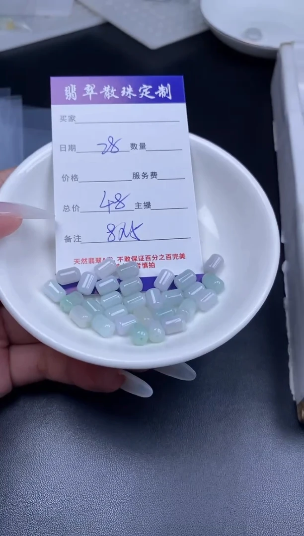 颈饰未镶嵌翡翠翡翠散珠批发DIY