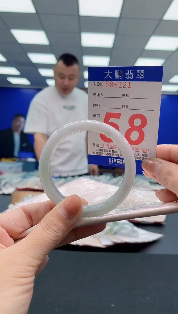 翡翠手镯未镶嵌AAAAAAAAA