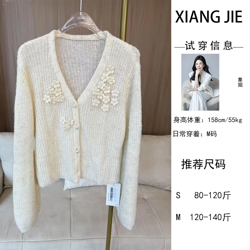 【象姐定制】花花毛衣预CDX4MY681C气质日常百搭