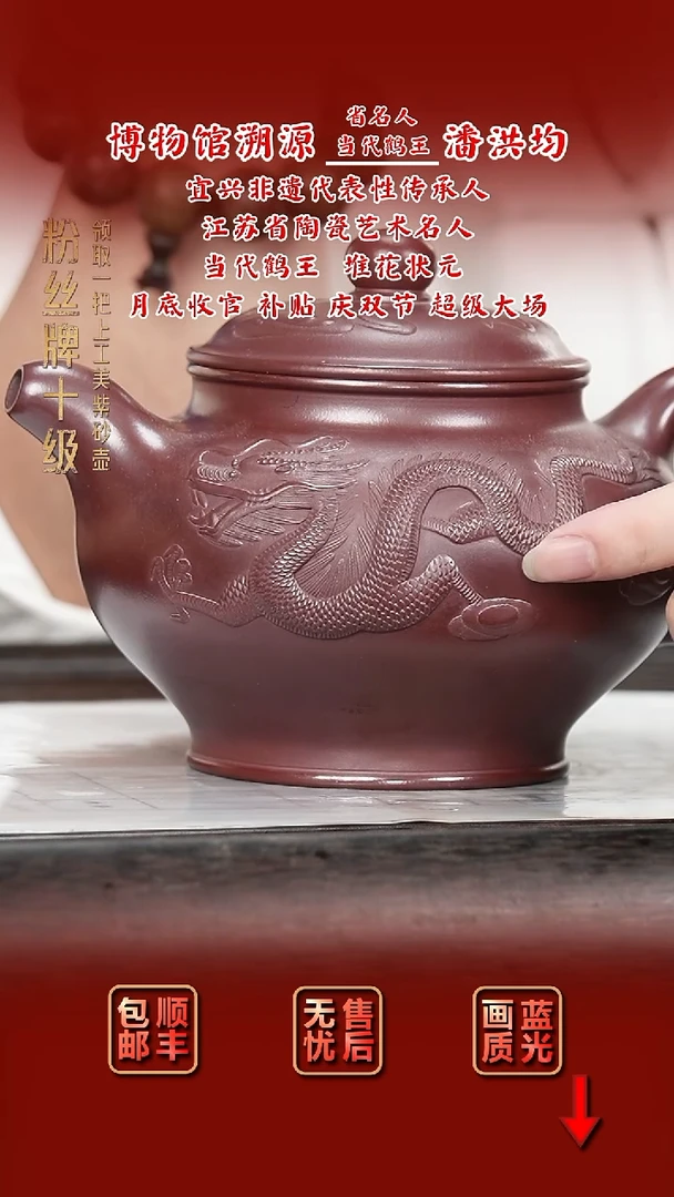 茶壶紫砂紫砂茶壶80