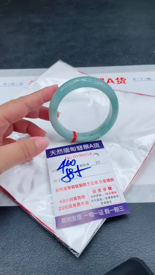 翡翠手镯未镶嵌400.00