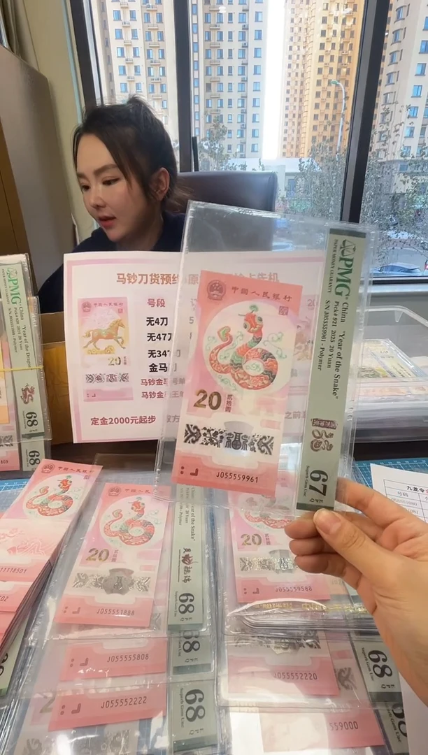 塑料pmg055559961福利
