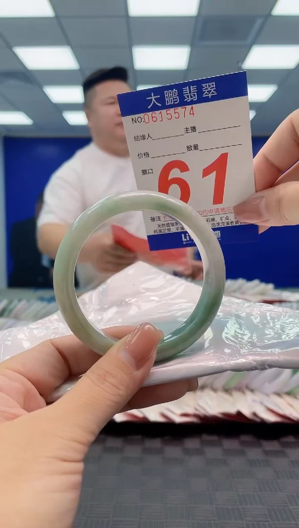 翡翠手镯未镶嵌AAAAAAAA